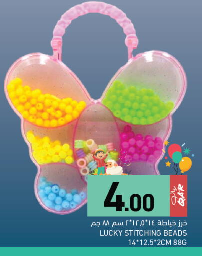available at Aswaq Ramez in Qatar - Al Daayen