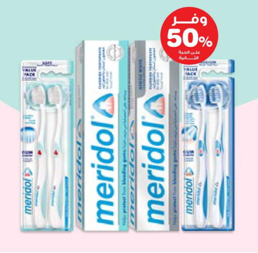 available at صيدليات انوفا in مملكة العربية السعودية, السعودية, سعودية - الباحة