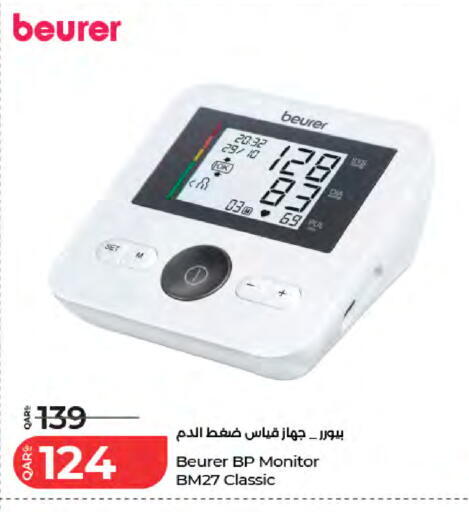 available at LuLu Hypermarket in Qatar - Umm Salal