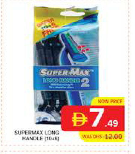 available at Seven Emirates Supermarket in UAE - Abu Dhabi