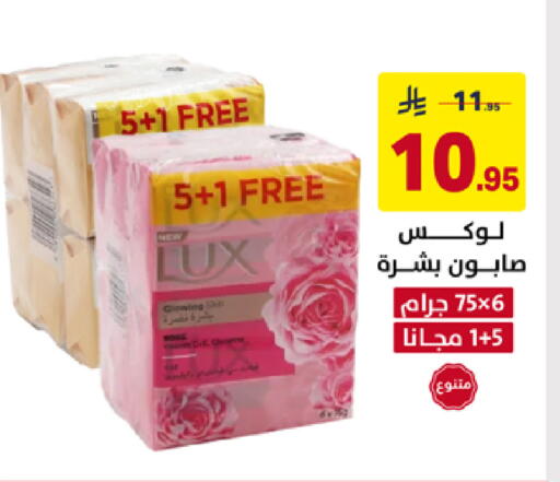 available at على كيفك in مملكة العربية السعودية, السعودية, سعودية - سكاكا