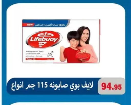 available at El Menshawy Markets in Egypt - Cairo