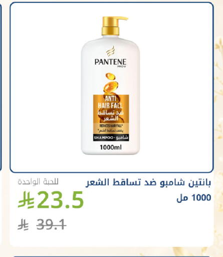 available at Ghaya pharmacy in KSA, Saudi Arabia, Saudi - Yanbu