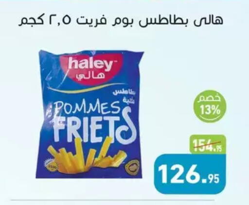 available at Othaim Market   in Egypt - Cairo