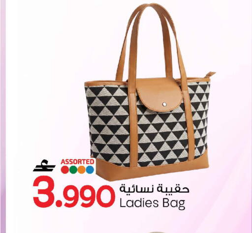 available at MARK & SAVE in Oman - Sohar