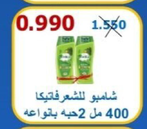 available at Riqqa Co-operative Society in Kuwait - Kuwait City