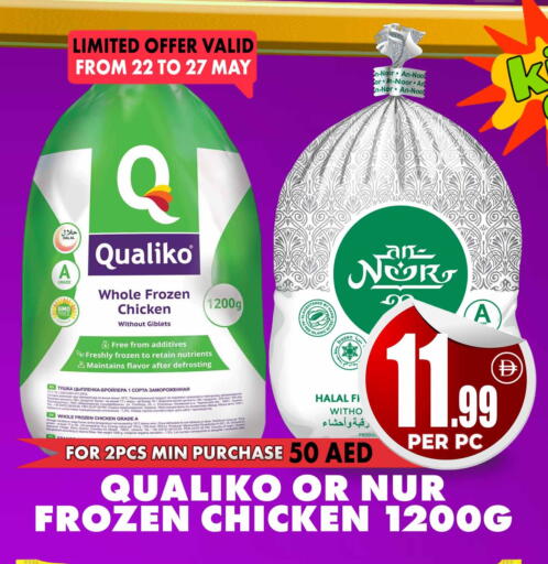 available at Centro Discount Center in UAE - Dubai