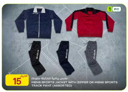 available at شركة الميرة للمواد الاستهلاكية in قطر - الشمال