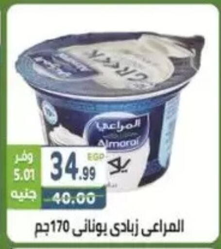 available at هايبر ماركت دريم in Egypt - القاهرة