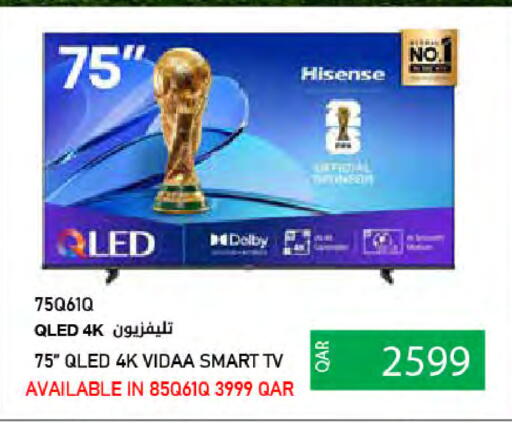 available at Al Meera in Qatar - Al Rayyan