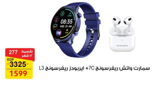available at فتح الله in Egypt - القاهرة