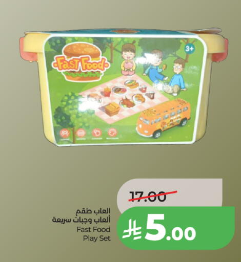 available at LULU Hypermarket in KSA, Saudi Arabia, Saudi - Jeddah