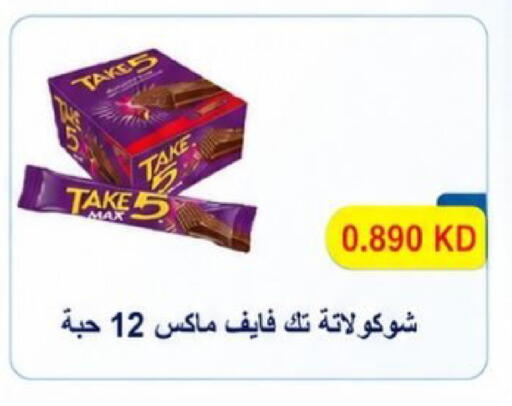 available at Kaifan Cooperative Society in Kuwait - Kuwait City