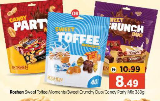 available at Al Madina Hypermarket in UAE - Abu Dhabi