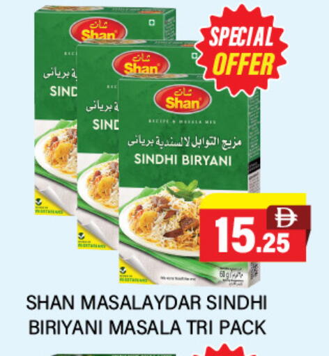 available at Adil Supermarket in UAE - Abu Dhabi