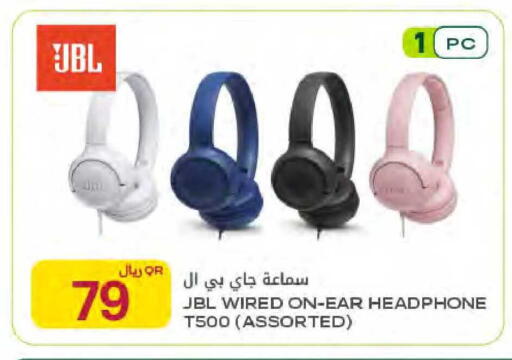 available at Al Meera in Qatar - Al Rayyan