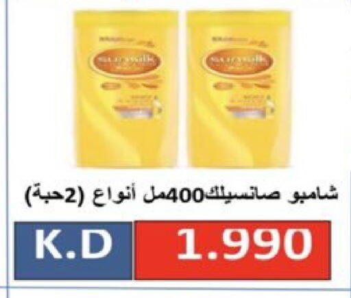 available at  Al Ardhiya coop  in Kuwait - Ahmadi Governorate