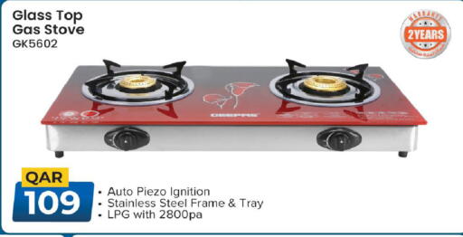 available at Mark & Save  in Qatar - Al Wakra