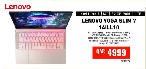 available at Digital Zone Trading in Qatar - Umm Salal