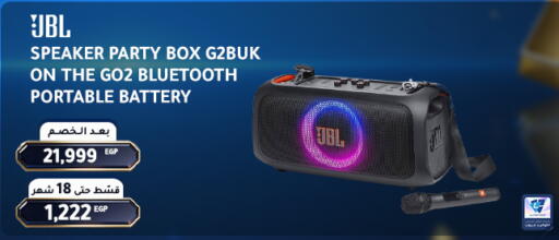 available at Dream 2000  in Egypt - Cairo