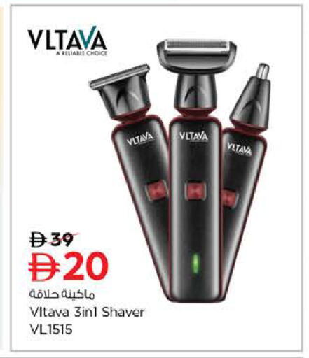 available at Last Chance  in UAE - Fujairah
