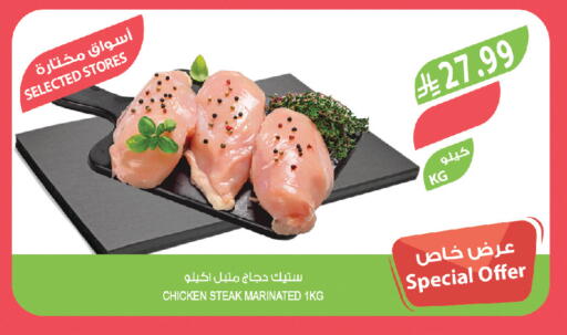 available at Farm  in KSA, Saudi Arabia, Saudi - Al Khobar