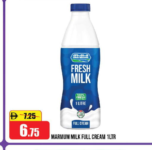available at الأسواق هايبرماركت in الإمارات العربية المتحدة , الامارات - الشارقة / عجمان