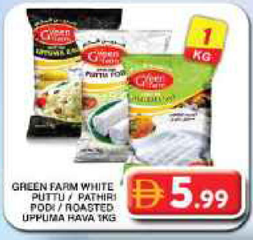 available at Grand Hyper Market in UAE - Dubai