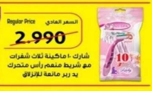 available at Riqqa Co-operative Society in Kuwait - Kuwait City