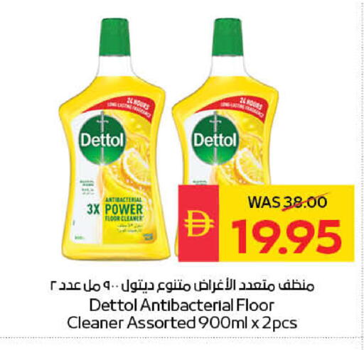 available at سبار هايبرماركت in الإمارات العربية المتحدة , الامارات - دبي