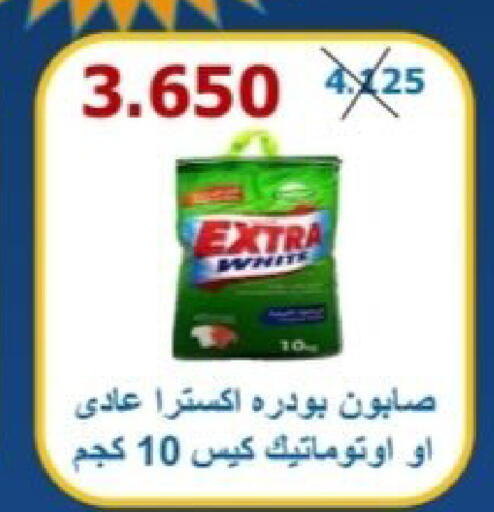 available at Riqqa Co-operative Society in Kuwait - Kuwait City
