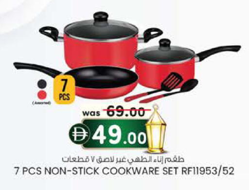 available at صفا اكسبريس سوبرماركت in الإمارات العربية المتحدة , الامارات - أبو ظبي