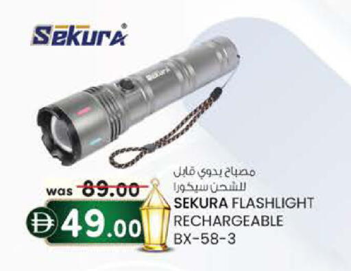 available at K.M Hypermarket in UAE - Al Ain