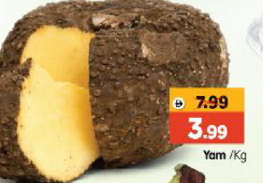 available at Al Madina Hypermarket in UAE - Abu Dhabi