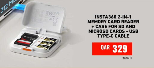 available at ديجيتال زون للتجارة in قطر - الشحانية