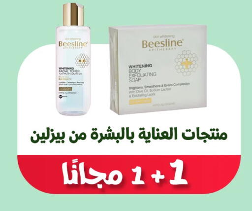 available at صيدليات المهنا in مملكة العربية السعودية, السعودية, سعودية - القطيف‎