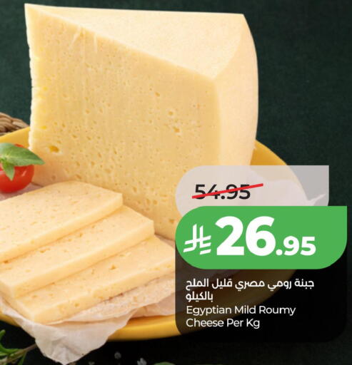 available at LULU Hypermarket in KSA, Saudi Arabia, Saudi - Jubail