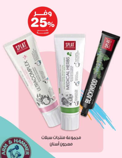 available at صيدليات انوفا in مملكة العربية السعودية, السعودية, سعودية - بيشة