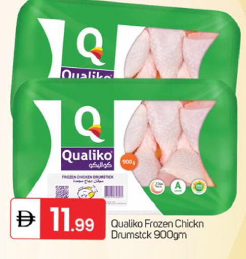 available at TALAL MARKET in UAE - Fujairah