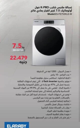 available at Spinneys  in Egypt - Cairo