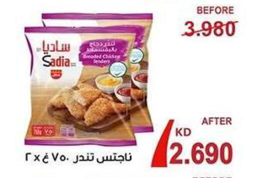 available at جمعية الزهراء التعاونية in الكويت - مدينة الكويت