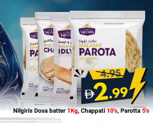 available at ديزرت فريش ماركت in الإمارات العربية المتحدة , الامارات - أبو ظبي
