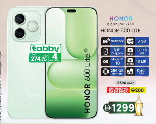 available at K M Trading  in UAE - Abu Dhabi