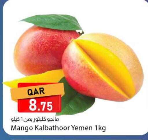 Mango from Yemen available at Dana Market in Qatar - Doha