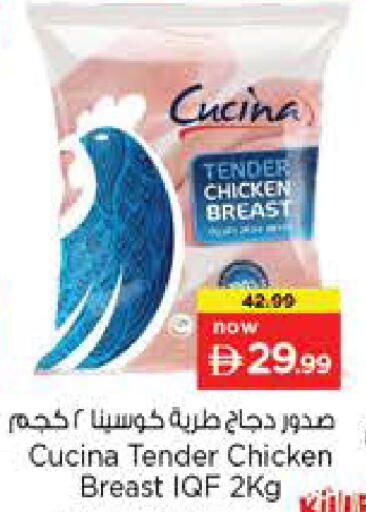 available at Last Chance  in UAE - Fujairah