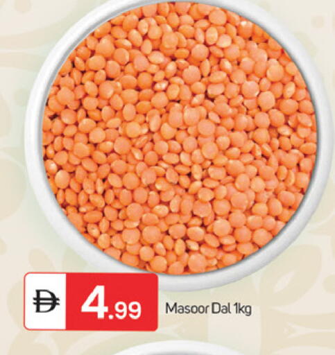 available at TALAL MARKET in UAE - Fujairah