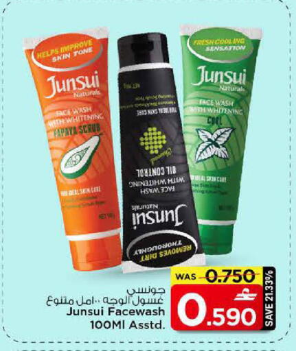 Papaya available at MARK & SAVE in Oman - Muscat