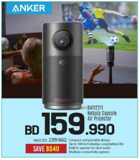 available at Sharaf DG in Bahrain