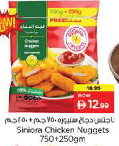 available at Last Chance  in UAE - Fujairah