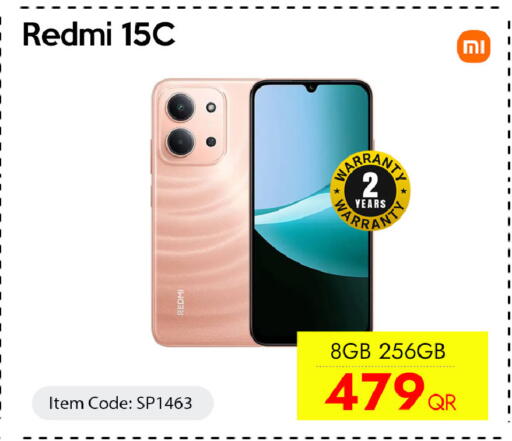 available at سيل بلاينت للهواتف in قطر - الضعاين